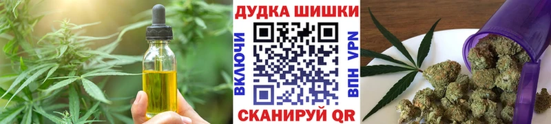 Cannafood марихуана  Киренск 