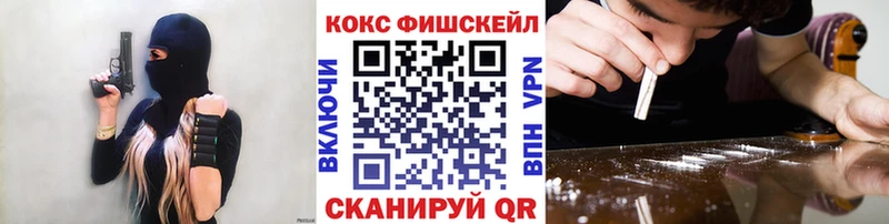 где продают наркотики нарко площадка телеграм Кокаин Перу Киренск