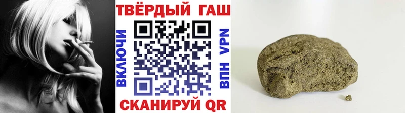 ГАШ Ice-O-Lator  Киренск 