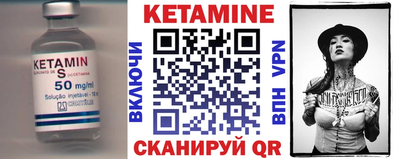 КЕТАМИН ketamine  МЕГА онион  Киренск  купить наркоту 