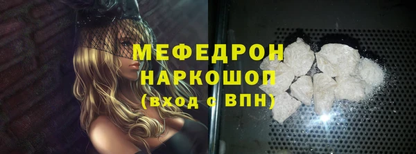 таблы Наволоки