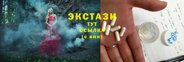 круглые Нефтегорск
