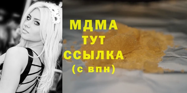 круглые Нефтегорск