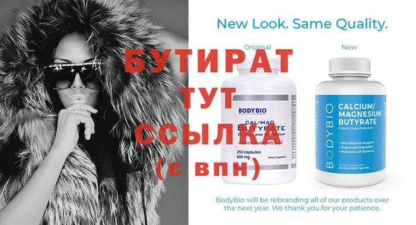 MDMA Нефтекумск