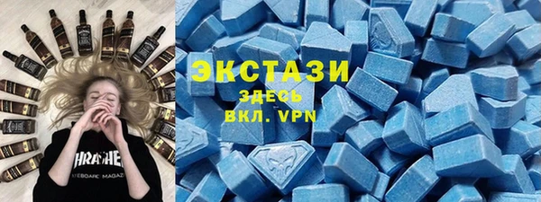 MDMA Нефтекумск