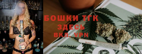 MDMA Нефтекумск