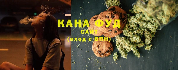 MDMA Нефтекумск