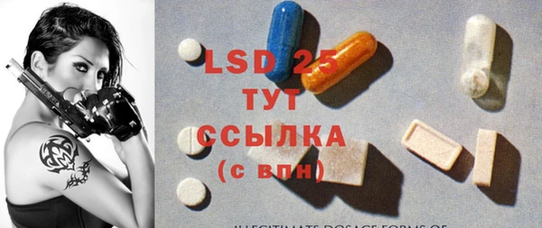 альфа пвп VHQ Аша