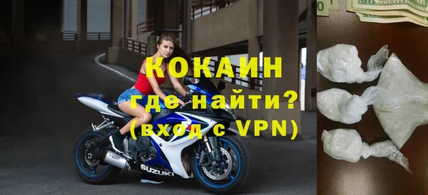 MDMA Нефтекумск