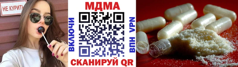 МДМА кристаллы  Киренск 
