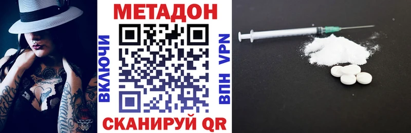 что такое   Киренск  Метадон VHQ 