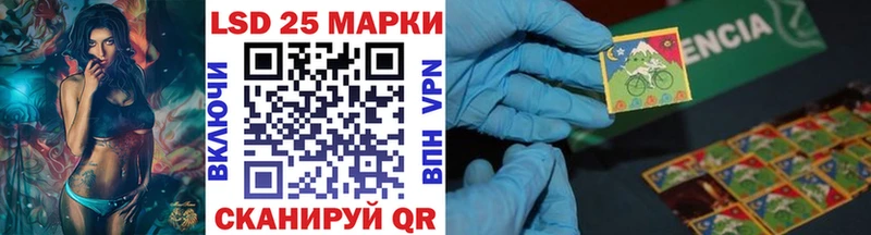 Марки 25I-NBOMe 1,8мг  купить наркотик  Киренск 