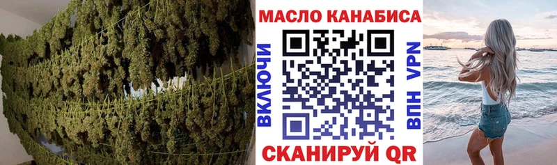 купить закладку  нарко площадка официальный сайт  Дистиллят ТГК жижа  Киренск 