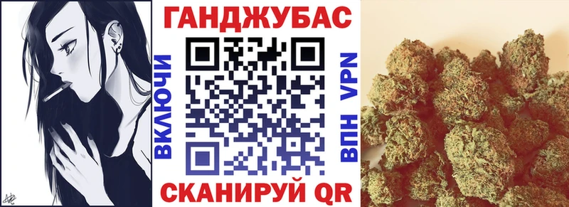 Каннабис тримм  Киренск 